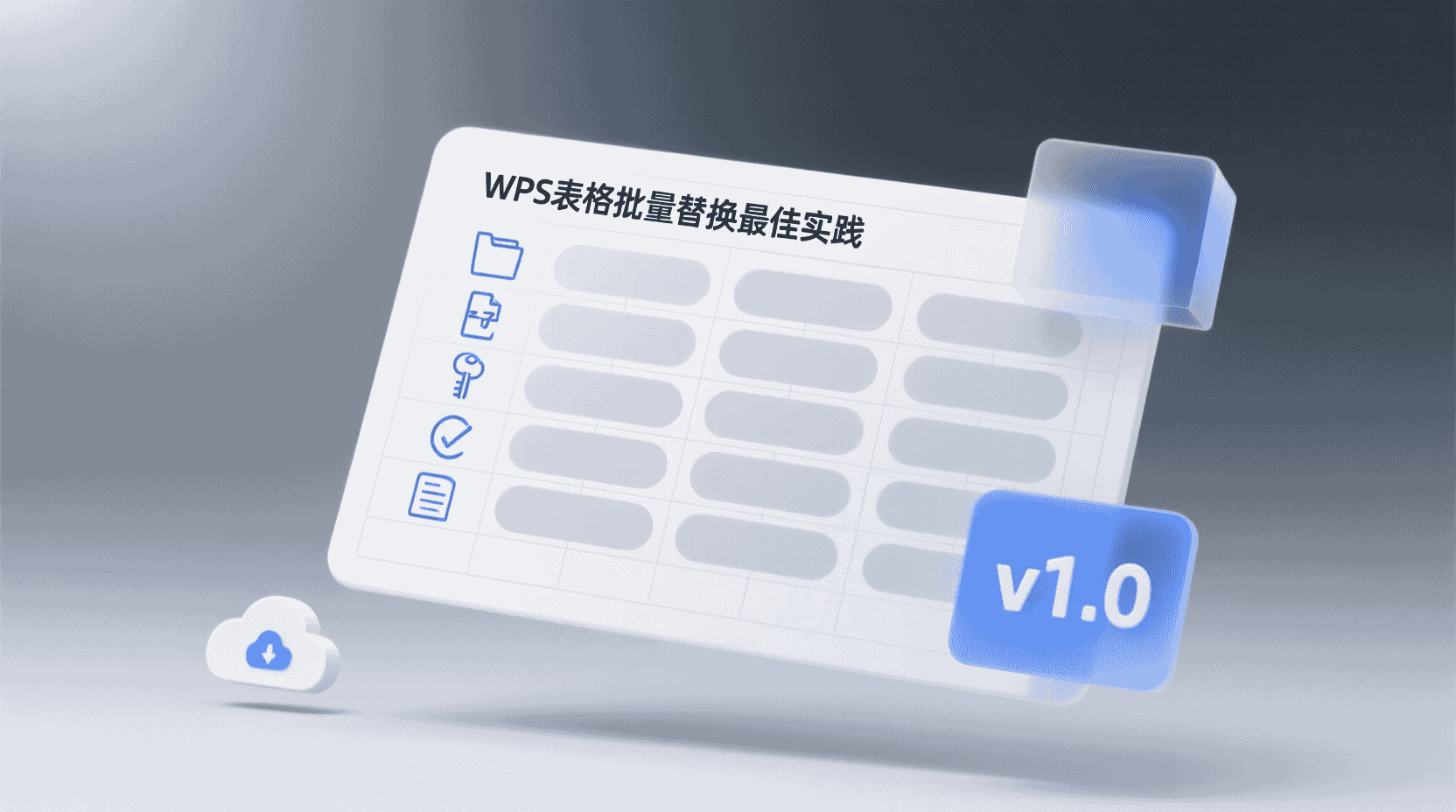 功能定位：绿色三角到底在警告什么