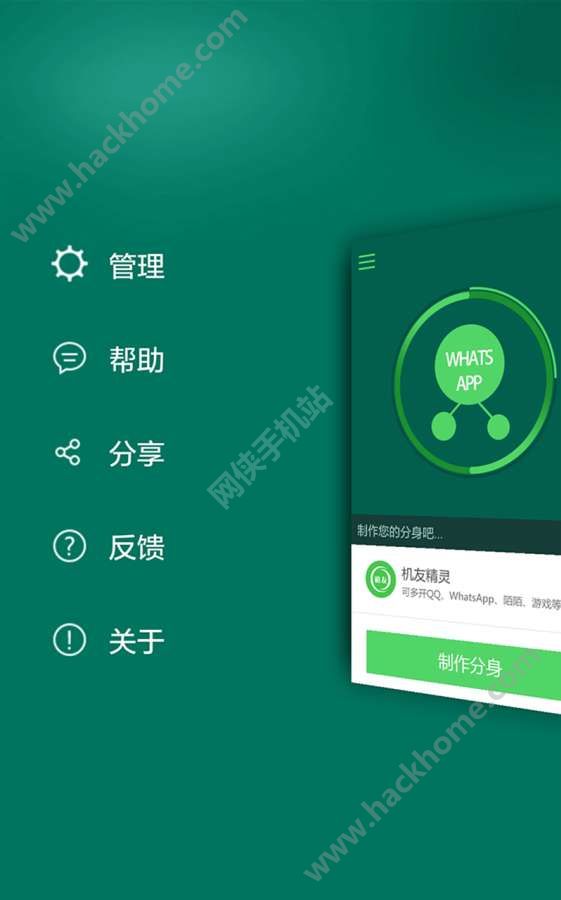 电脑版WhatsApp三步搞定:从下载到登录的完整指南